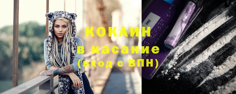 shop как зайти  Бологое  КОКАИН 98% 