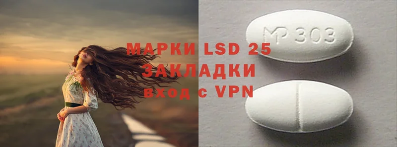 Лсд 25 экстази ecstasy  Бологое 